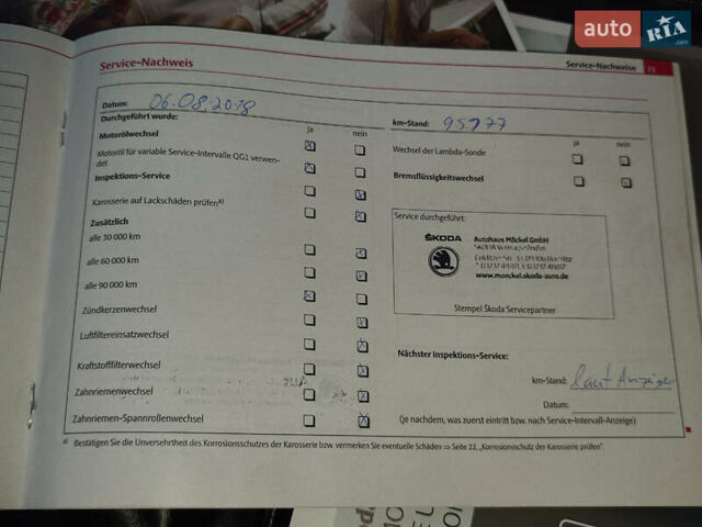 Бежевий Шкода Октавія, об'ємом двигуна 0 л та пробігом 172 тис. км за 7999 $, фото 11 на Automoto.ua