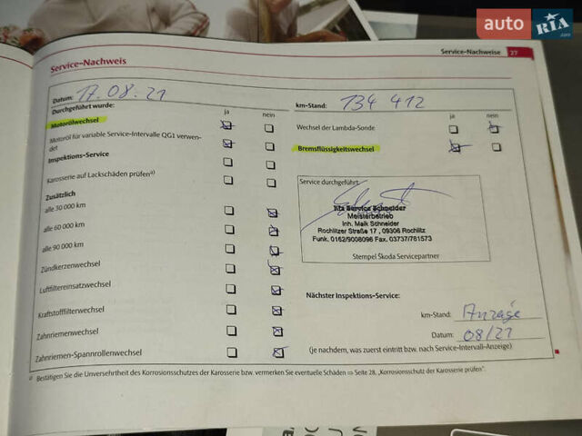 Бежевый Шкода Октавия, объемом двигателя 0 л и пробегом 172 тыс. км за 7999 $, фото 30 на Automoto.ua