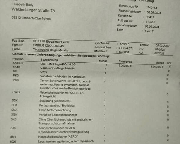 Бежевий Шкода Октавія, об'ємом двигуна 0 л та пробігом 172 тис. км за 7999 $, фото 13 на Automoto.ua