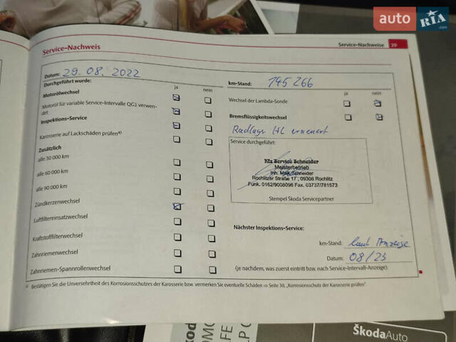 Бежевий Шкода Октавія, об'ємом двигуна 0 л та пробігом 172 тис. км за 7999 $, фото 10 на Automoto.ua