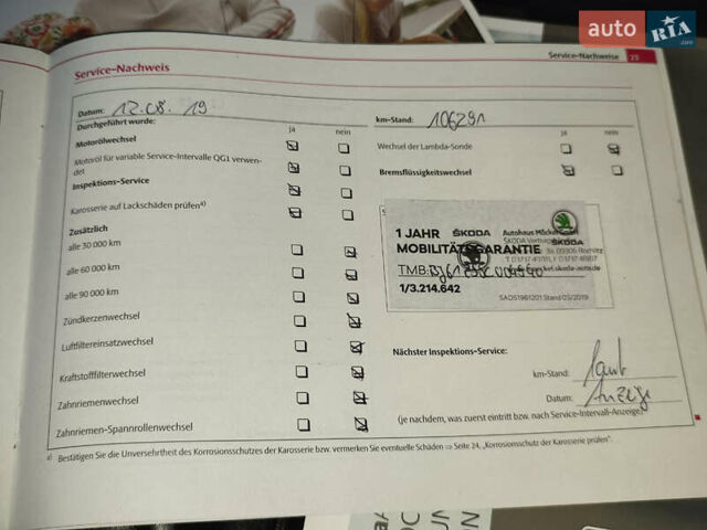 Бежевий Шкода Октавія, об'ємом двигуна 0 л та пробігом 172 тис. км за 7999 $, фото 9 на Automoto.ua