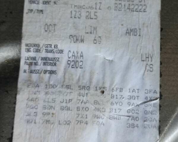 Бежевый Шкода Октавия, объемом двигателя 1.4 л и пробегом 218 тыс. км за 7199 $, фото 15 на Automoto.ua