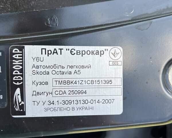 Бежевый Шкода Октавия, объемом двигателя 1.8 л и пробегом 113 тыс. км за 8000 $, фото 11 на Automoto.ua