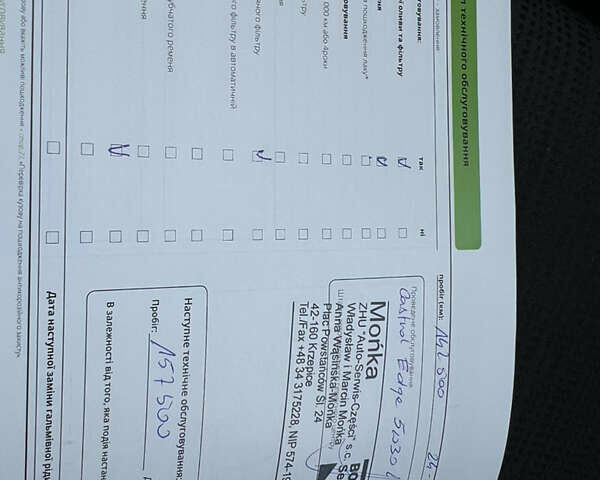 Бежевый Шкода Октавия, объемом двигателя 1.8 л и пробегом 231 тыс. км за 10900 $, фото 40 на Automoto.ua