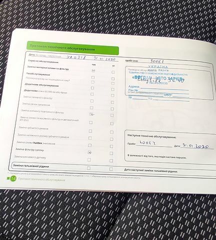 Бежевий Шкода Октавія, об'ємом двигуна 1.6 л та пробігом 53 тис. км за 15100 $, фото 6 на Automoto.ua