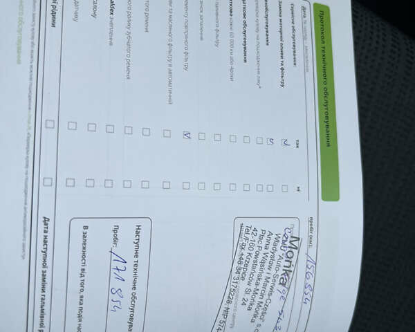 Бежевый Шкода Октавия, объемом двигателя 1.8 л и пробегом 231 тыс. км за 10900 $, фото 41 на Automoto.ua