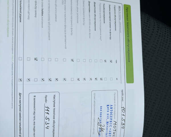 Бежевый Шкода Октавия, объемом двигателя 1.8 л и пробегом 231 тыс. км за 10900 $, фото 37 на Automoto.ua