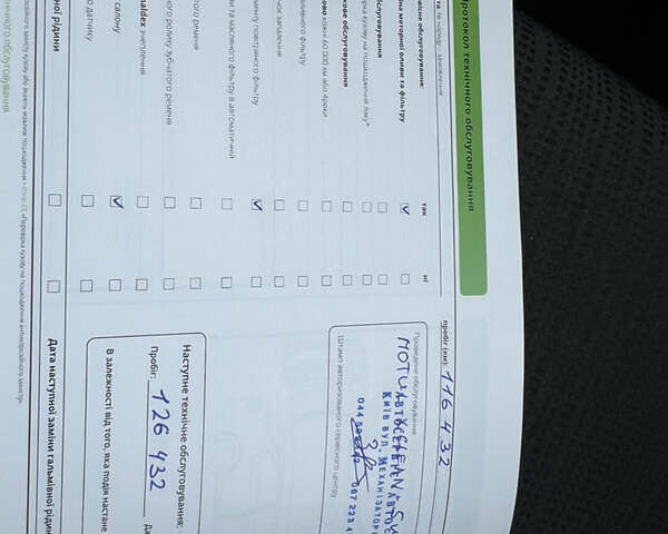 Бежевый Шкода Октавия, объемом двигателя 1.8 л и пробегом 231 тыс. км за 10900 $, фото 38 на Automoto.ua