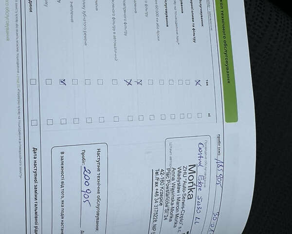 Бежевый Шкода Октавия, объемом двигателя 1.8 л и пробегом 231 тыс. км за 10900 $, фото 43 на Automoto.ua