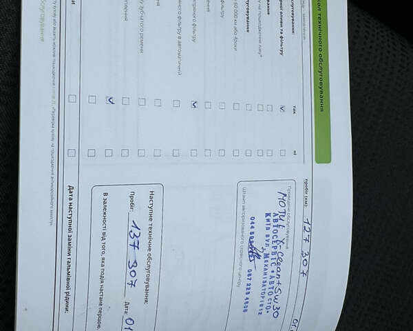 Бежевый Шкода Октавия, объемом двигателя 1.8 л и пробегом 231 тыс. км за 10900 $, фото 39 на Automoto.ua