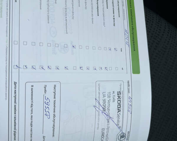 Бежевый Шкода Октавия, объемом двигателя 1.8 л и пробегом 231 тыс. км за 10900 $, фото 34 на Automoto.ua