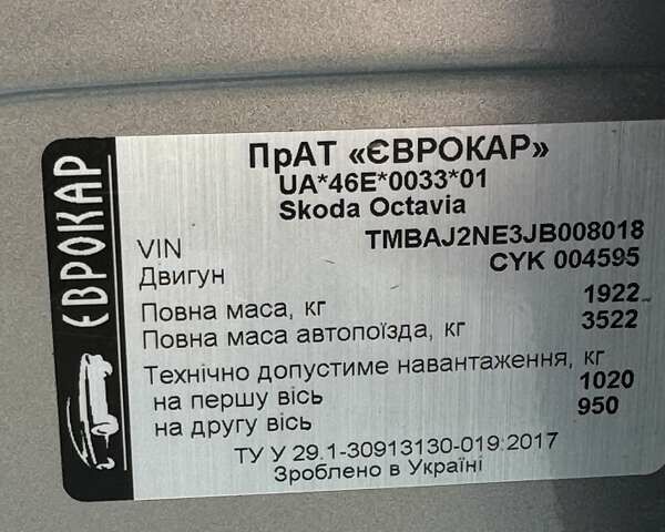 Бежевый Шкода Октавия, объемом двигателя 1.96 л и пробегом 87 тыс. км за 17800 $, фото 2 на Automoto.ua