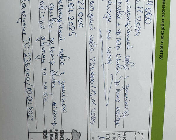Бежевый Шкода Октавия, объемом двигателя 1.4 л и пробегом 230 тыс. км за 15500 $, фото 31 на Automoto.ua