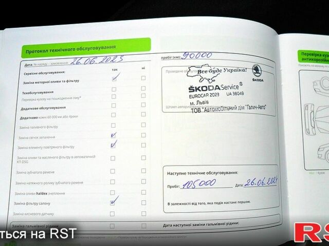 Бежевий Шкода Октавія, об'ємом двигуна 1.4 л та пробігом 108 тис. км за 16200 $, фото 10 на Automoto.ua