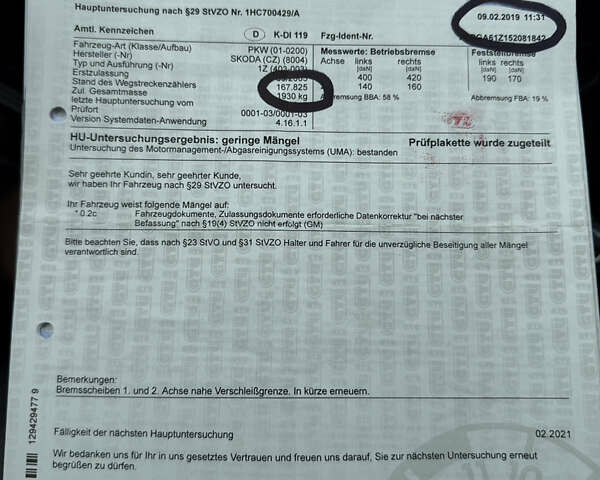 Чорний Шкода Октавія, об'ємом двигуна 1.6 л та пробігом 240 тис. км за 6800 $, фото 50 на Automoto.ua