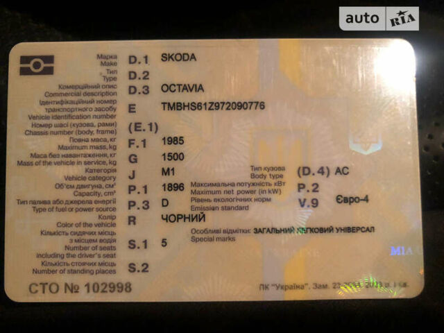 Чорний Шкода Октавія, об'ємом двигуна 1.9 л та пробігом 290 тис. км за 5600 $, фото 14 на Automoto.ua