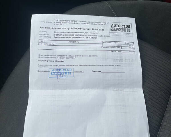 Черный Шкода Октавия, объемом двигателя 2 л и пробегом 326 тыс. км за 7250 $, фото 22 на Automoto.ua