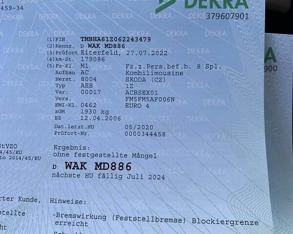 Чорний Шкода Октавія, об'ємом двигуна 1.6 л та пробігом 202 тис. км за 5650 $, фото 20 на Automoto.ua