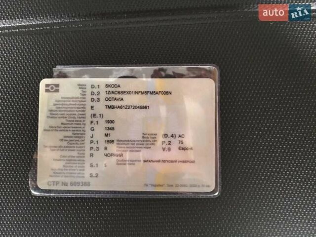 Черный Шкода Октавия, объемом двигателя 1.6 л и пробегом 267 тыс. км за 5900 $, фото 7 на Automoto.ua