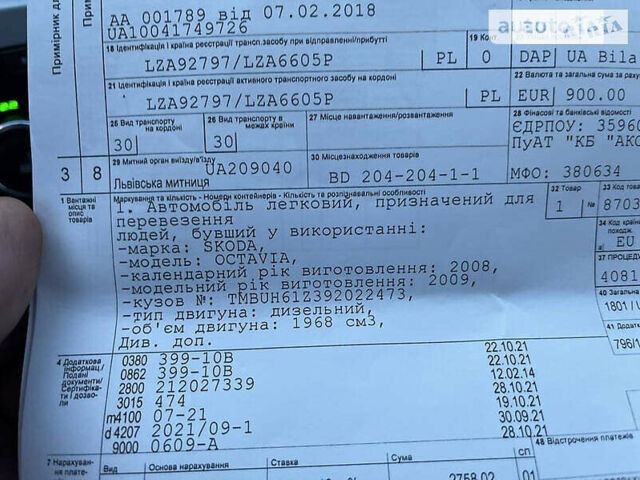 Чорний Шкода Октавія, об'ємом двигуна 1.97 л та пробігом 268 тис. км за 9800 $, фото 42 на Automoto.ua