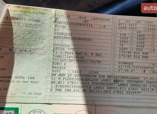 Черный Шкода Октавия, объемом двигателя 1.6 л и пробегом 189 тыс. км за 6200 $, фото 110 на Automoto.ua