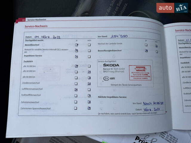 Чорний Шкода Октавія, об'ємом двигуна 1.8 л та пробігом 212 тис. км за 7750 $, фото 78 на Automoto.ua