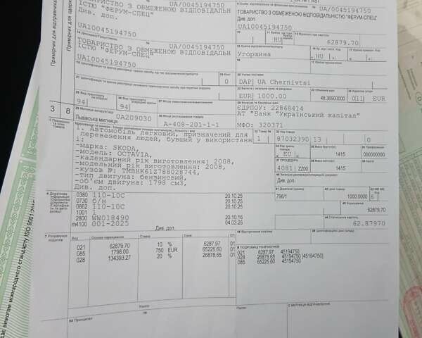 Черный Шкода Октавия, объемом двигателя 1.8 л и пробегом 262 тыс. км за 6300 $, фото 2 на Automoto.ua
