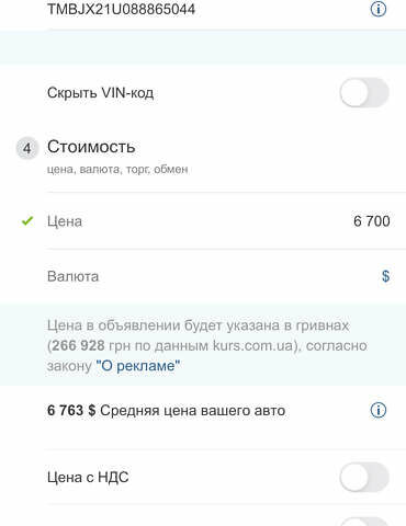 Чорний Шкода Октавія, об'ємом двигуна 1.6 л та пробігом 216 тис. км за 6700 $, фото 50 на Automoto.ua