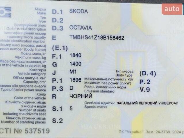 Черный Шкода Октавия, объемом двигателя 1.9 л и пробегом 355 тыс. км за 5100 $, фото 14 на Automoto.ua
