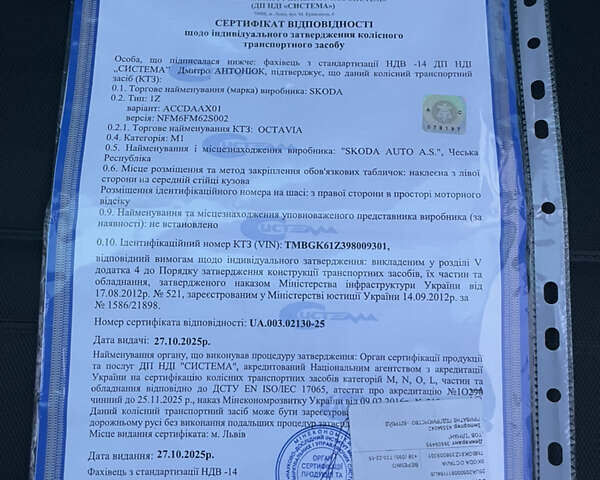 Шкода Октавія 2009 у Луцьку на Automoto.ua Чорний Шкода Октавія, об'ємом двигуна 1.8 л та пробігом 241 тис. км за 7900 $, фото 71 на Automoto.ua