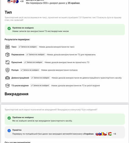 Шкода Октавія 2009 у Луцьку на Automoto.ua Чорний Шкода Октавія, об'ємом двигуна 1.8 л та пробігом 241 тис. км за 7900 $, фото 3 на Automoto.ua