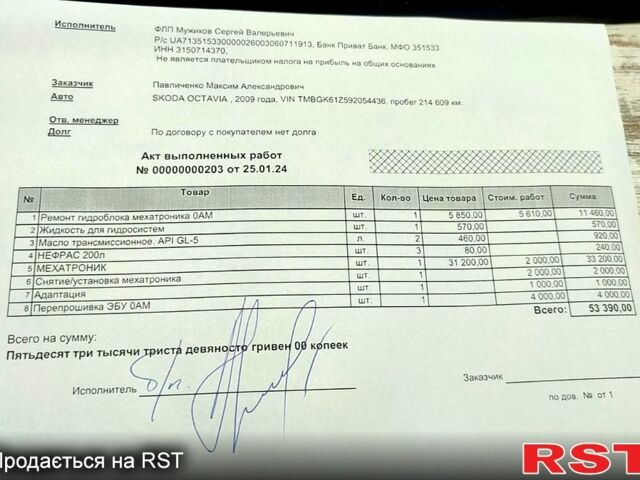 Чорний Шкода Октавія, об'ємом двигуна 1.8 л та пробігом 214 тис. км за 7900 $, фото 13 на Automoto.ua