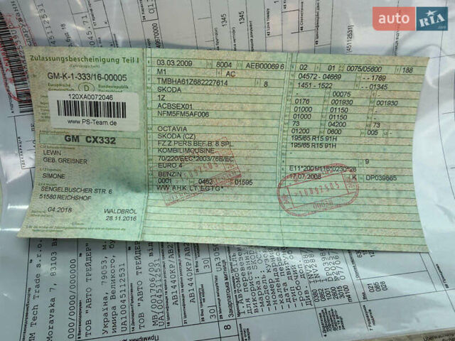 Шкода Октавія 2009 у Вінниці на Automoto.ua Чорний Шкода Октавія, об'ємом двигуна 1.6 л та пробігом 172 тис. км за 7999 $, фото 47 на Automoto.ua