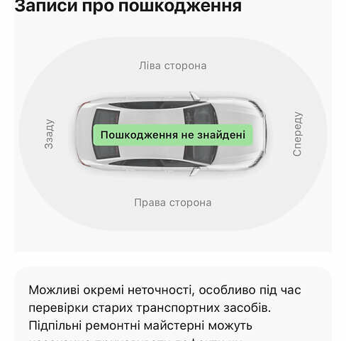 Черный Шкода Октавия, объемом двигателя 1.39 л и пробегом 199 тыс. км за 7200 $, фото 12 на Automoto.ua