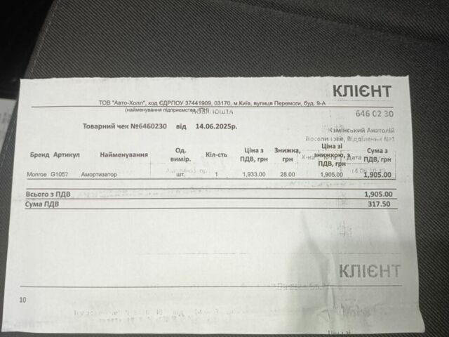 Черный Шкода Октавия, объемом двигателя 1.8 л и пробегом 197 тыс. км за 8100 $, фото 55 на Automoto.ua