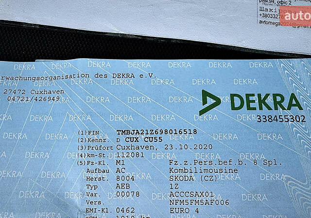 Чорний Шкода Октавія, об'ємом двигуна 1.6 л та пробігом 114 тис. км за 8299 $, фото 114 на Automoto.ua