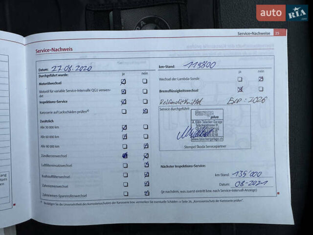 Чорний Шкода Октавія, об'ємом двигуна 1.8 л та пробігом 158 тис. км за 8700 $, фото 76 на Automoto.ua