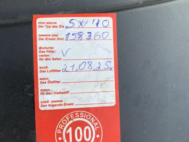 Чорний Шкода Октавія, об'ємом двигуна 1.6 л та пробігом 160 тис. км за 9200 $, фото 3 на Automoto.ua