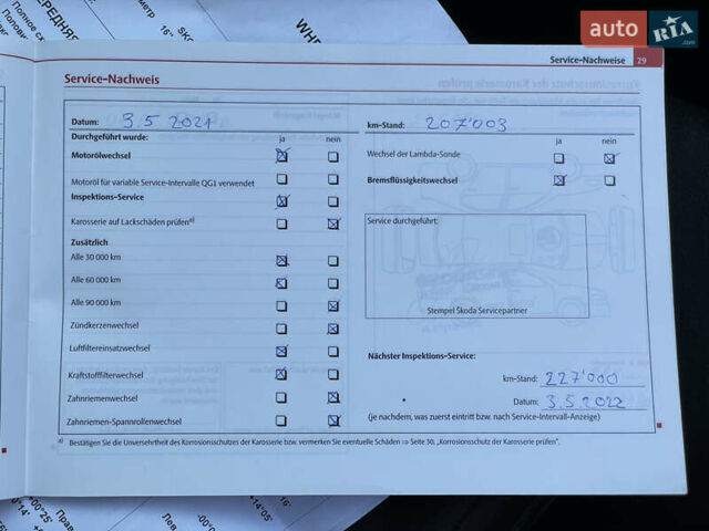 Черный Шкода Октавия, объемом двигателя 1.6 л и пробегом 294 тыс. км за 8250 $, фото 84 на Automoto.ua