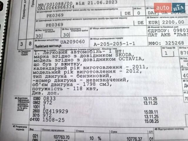 Чорний Шкода Октавія, об'ємом двигуна 1.8 л та пробігом 212 тис. км за 7100 $, фото 74 на Automoto.ua