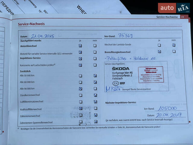 Черный Шкода Октавия, объемом двигателя 1.6 л и пробегом 294 тыс. км за 8250 $, фото 79 на Automoto.ua