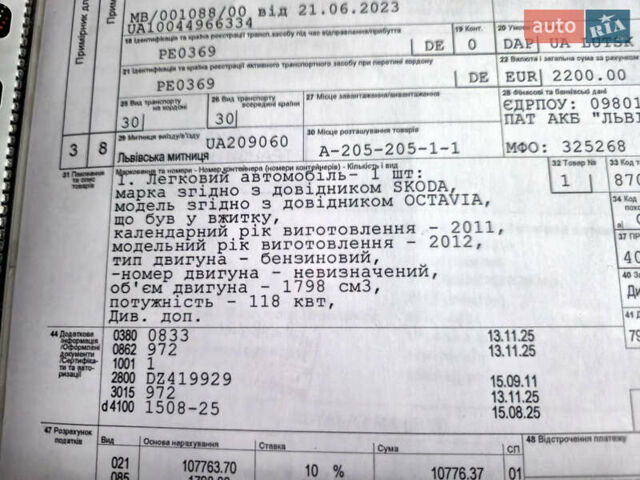Чорний Шкода Октавія, об'ємом двигуна 1.8 л та пробігом 212 тис. км за 8300 $, фото 47 на Automoto.ua
