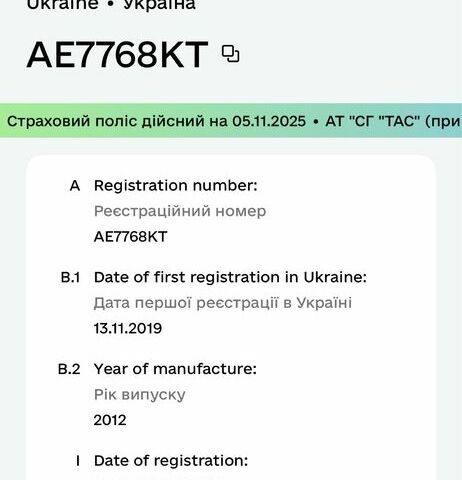 Чорний Шкода Октавія, об'ємом двигуна 2 л та пробігом 324 тис. км за 6000 $, фото 9 на Automoto.ua