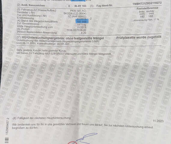 Чорний Шкода Октавія, об'ємом двигуна 1.6 л та пробігом 236 тис. км за 9499 $, фото 100 на Automoto.ua