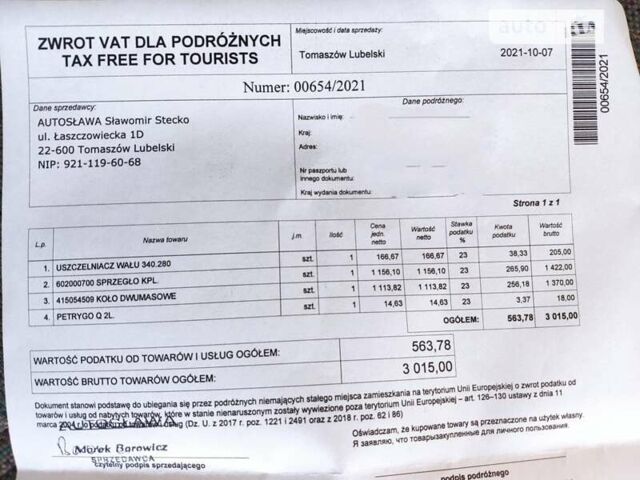 Черный Шкода Октавия, объемом двигателя 1.6 л и пробегом 260 тыс. км за 11400 $, фото 7 на Automoto.ua