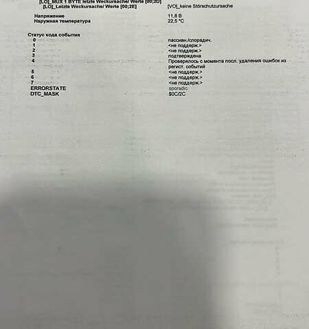 Черный Шкода Октавия, объемом двигателя 1.97 л и пробегом 333 тыс. км за 10999 $, фото 24 на Automoto.ua