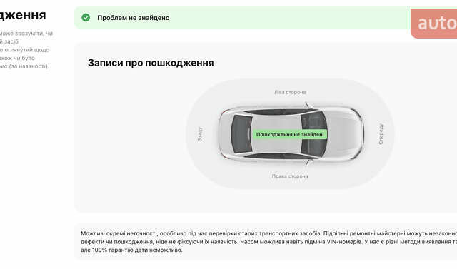 Черный Шкода Октавия, объемом двигателя 1.97 л и пробегом 258 тыс. км за 19200 $, фото 40 на Automoto.ua