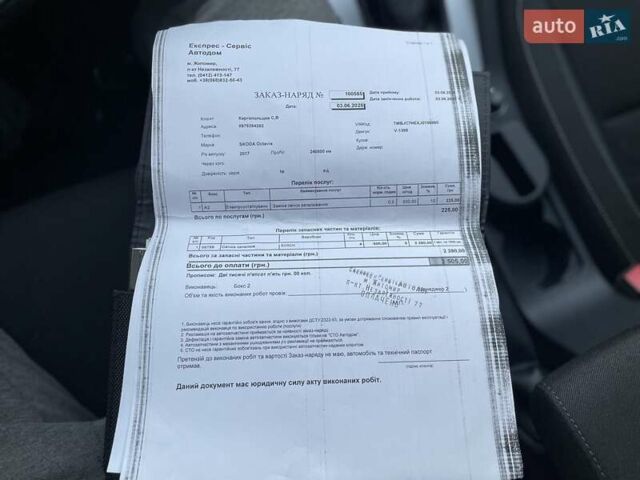 Черный Шкода Октавия, объемом двигателя 1.4 л и пробегом 241 тыс. км за 12900 $, фото 107 на Automoto.ua