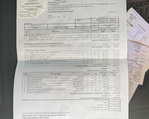 Чорний Шкода Октавія, об'ємом двигуна 1.97 л та пробігом 185 тис. км за 17999 $, фото 15 на Automoto.ua