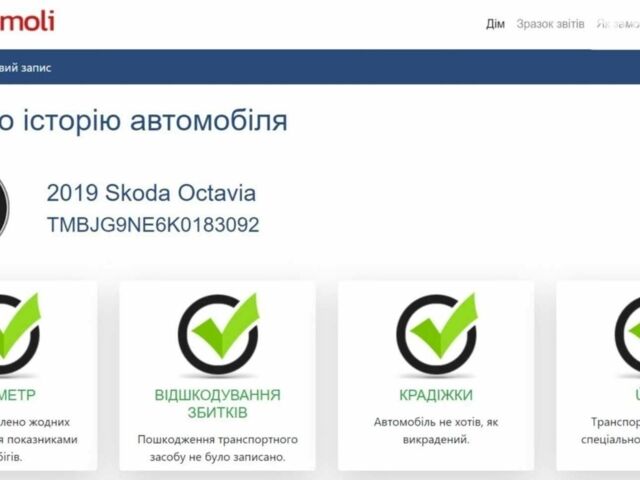 Чорний Шкода Октавія, об'ємом двигуна 1.6 л та пробігом 198 тис. км за 16400 $, фото 15 на Automoto.ua